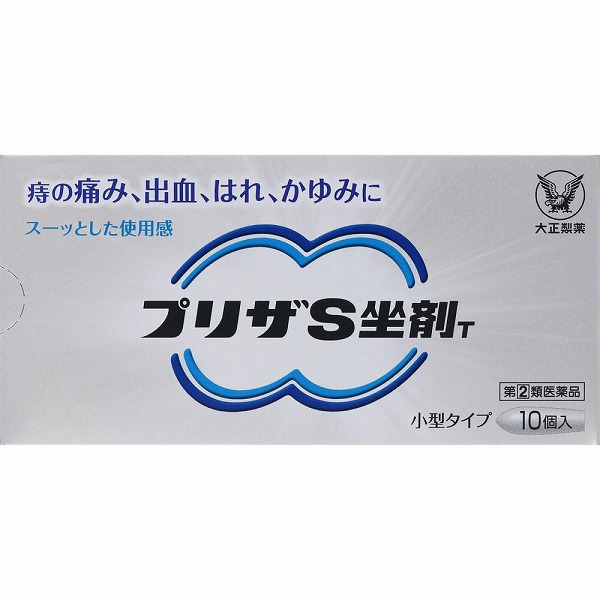 プリザＳ坐剤Ｔ(10個)【指定第2類医薬品】