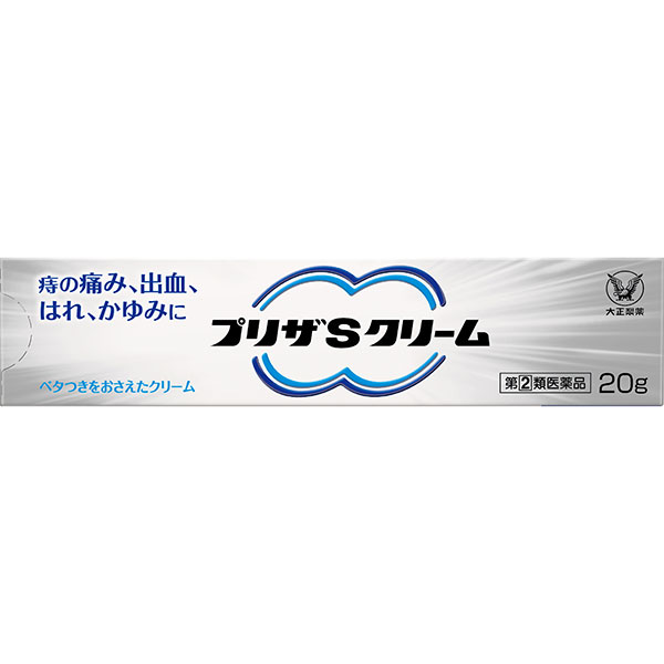 プリザＳクリーム　20g（大正製薬）【指定第2類医薬品】