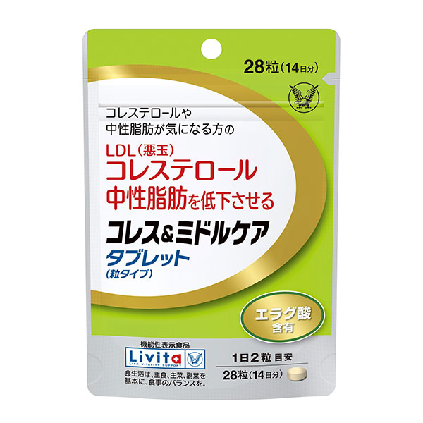 リビタ　コレス＆ミドルケア タブレット（粒タイプ）【機能性表示食品】