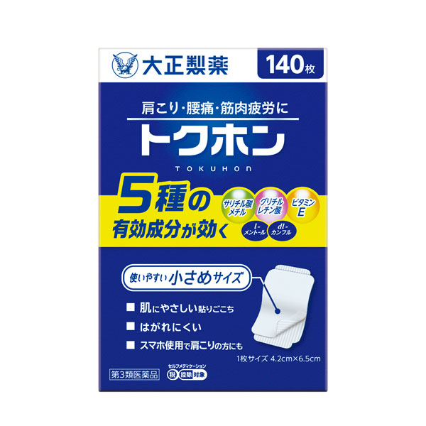 ★トクホン　140枚【第3類医薬品】