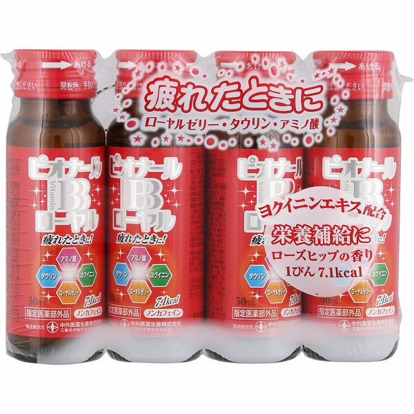 ピオナールBBローヤル 50mL×4本【指定医薬部外品】