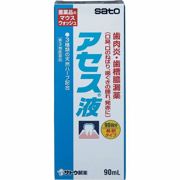 アセス液 (90mL)【第3類医薬品】