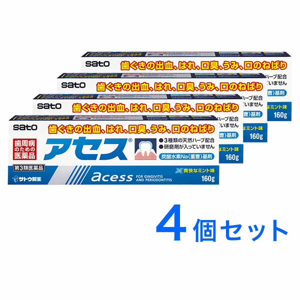 アセス　160g×4個セット【第3類医薬品】