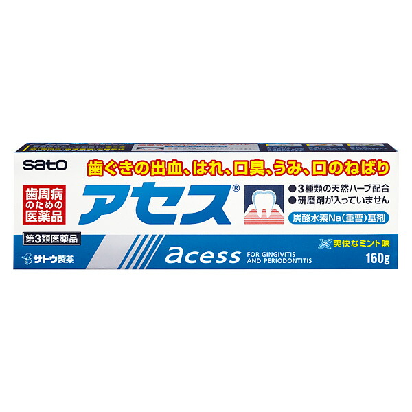 アセス　160g【第3類医薬品】
