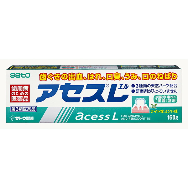 アセスＬ　160g【第3類医薬品】