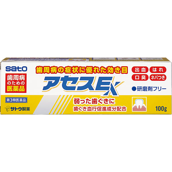アセスＥ(100g)【第3類医薬品】