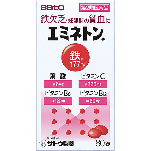 エミネトン　80錠【第2類医薬品】
