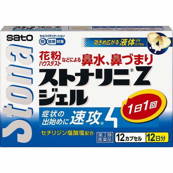 ★ストナリニ Ｚジェル(12カプセル)【第2類医薬品】