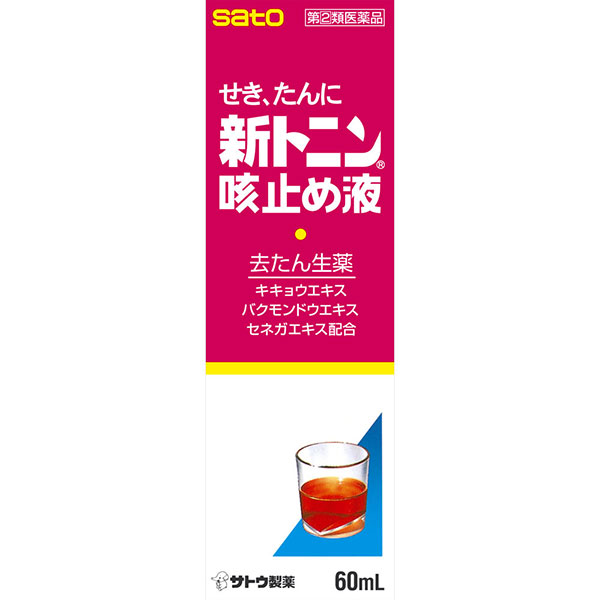 ★新トニン咳止め液(60mL)RD【指定第2類医薬品】