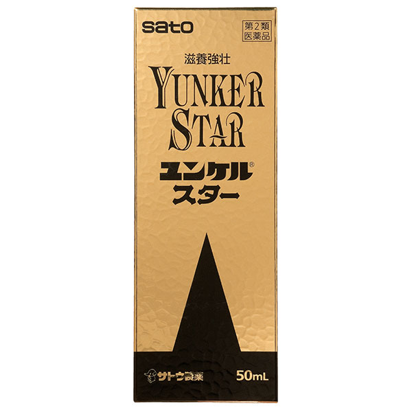 ユンケルスター 50mL【第2類医薬品】