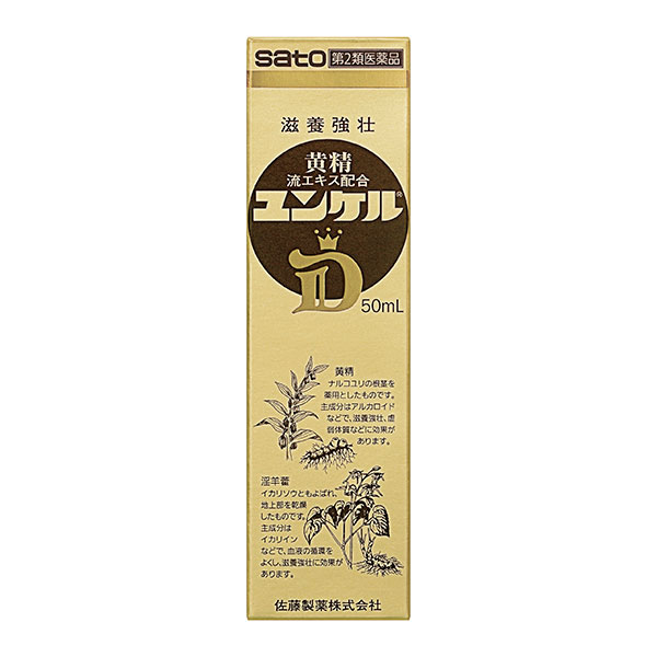 ユンケルD　50mL【第2類医薬品】