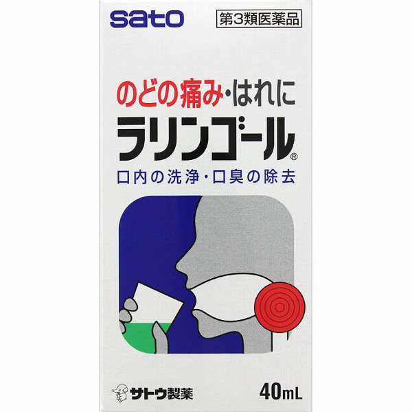 ラリンゴール (40mL)【第3類医薬品】