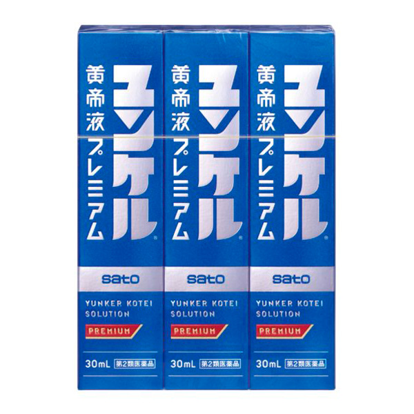 ユンケル黄帝液プレミアム 30ml×3本【第2類医薬品】