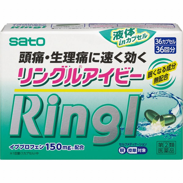 ★リングルアイビー (36カプセル)【指定第2類医薬品】