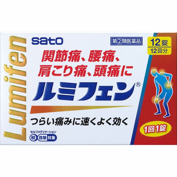 ★ルミフェン(12錠)【指定第2類医薬品】
