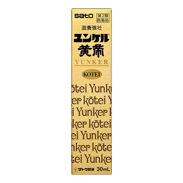 ユンケル黄帝液　30ml【第2類医薬品】