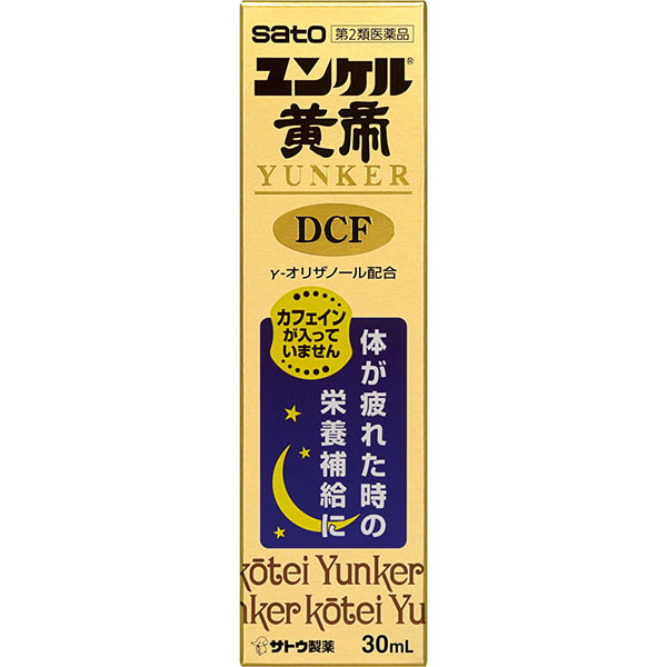 ユンケル黄帝ＤＣＦ(30mL)【第2類医薬品】