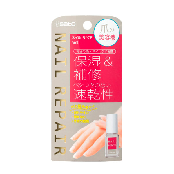 ネイルリペアセラム 5ml