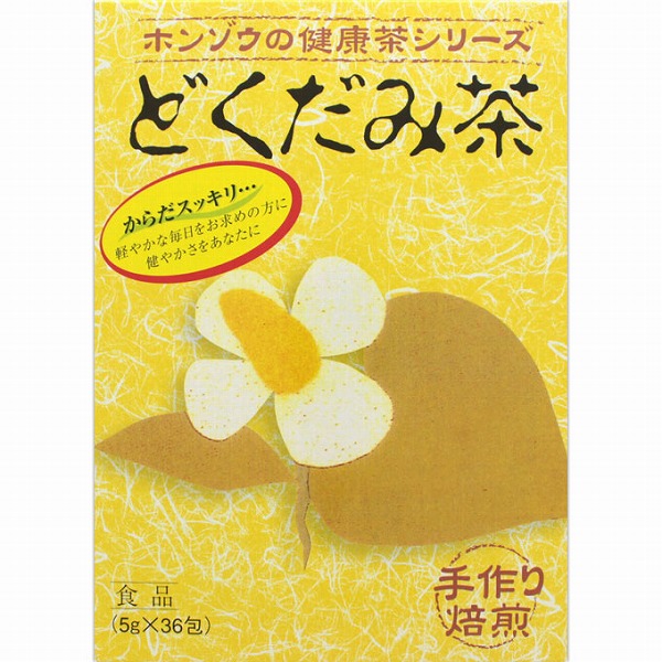ホンゾウのどくだみ茶 180g（5g×36包）×20個入り(1ケース)