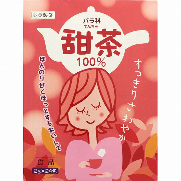 ホンゾウの甜茶 48g（2g×24包）×20個入り(1ケース)