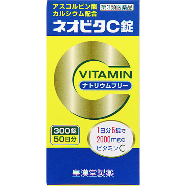 ネオビタＣ錠「クニヒロ」(300錠)【第3類医薬品】