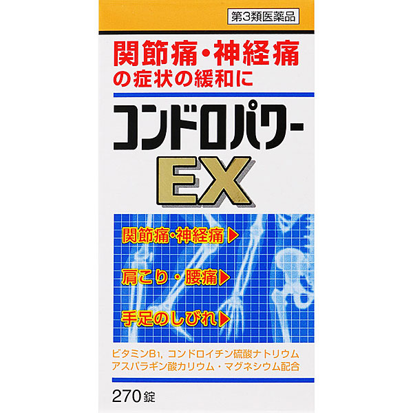 コンドロパワーＥＸ錠（270錠）【第3類医薬品】