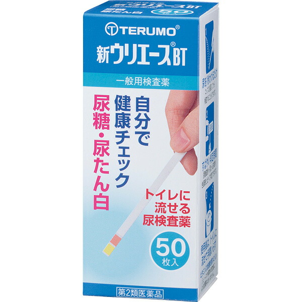 新ウリエースBT　50枚入【第2類医薬品】