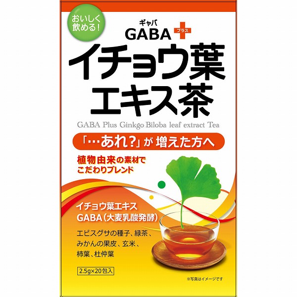 GABA+イチョウ葉エキス茶 50g（2.5g×20包）