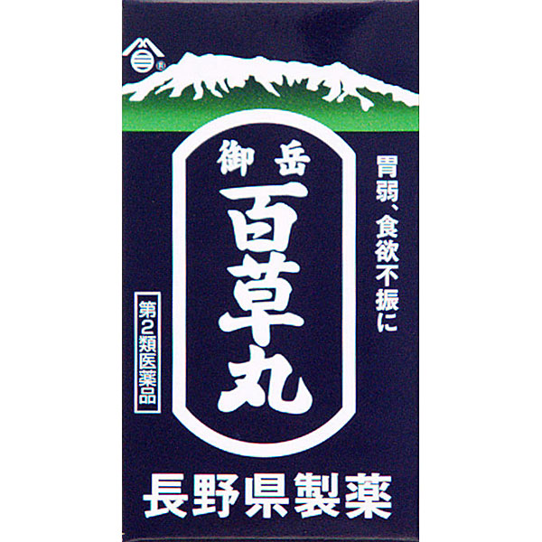 御岳百草丸　1200粒【第2類医薬品】