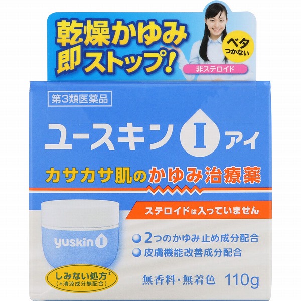 訳あり 未開封9個セット ユースキン 120g yuskin koyama-p_4987353190311