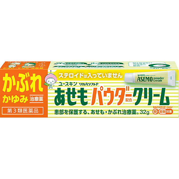 ★ユースキンリカAソフトP あせもパウダークリーム (32g)【第3類医薬品】