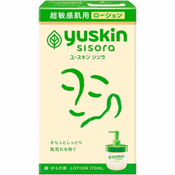 ユースキン シソラ ローション ポンプ (170mL)【医薬部外品】