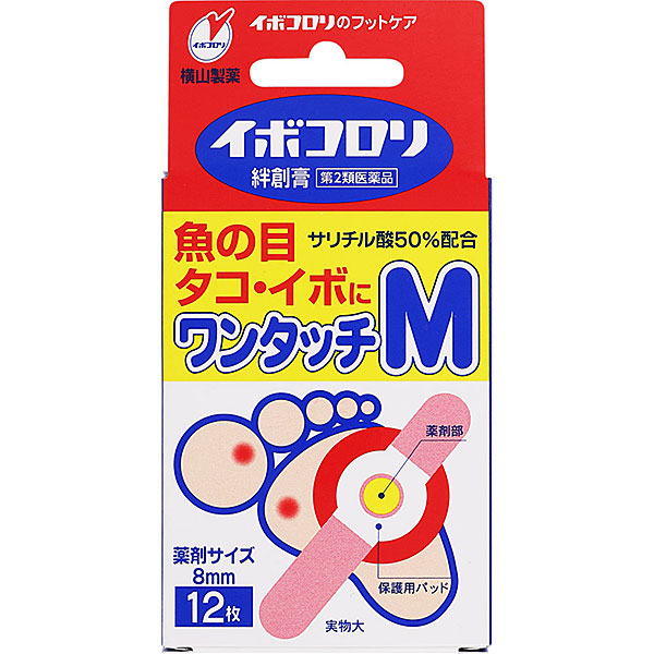 イボコロリ絆創膏 ワンタッチＭ（12枚）【第2類医薬品】