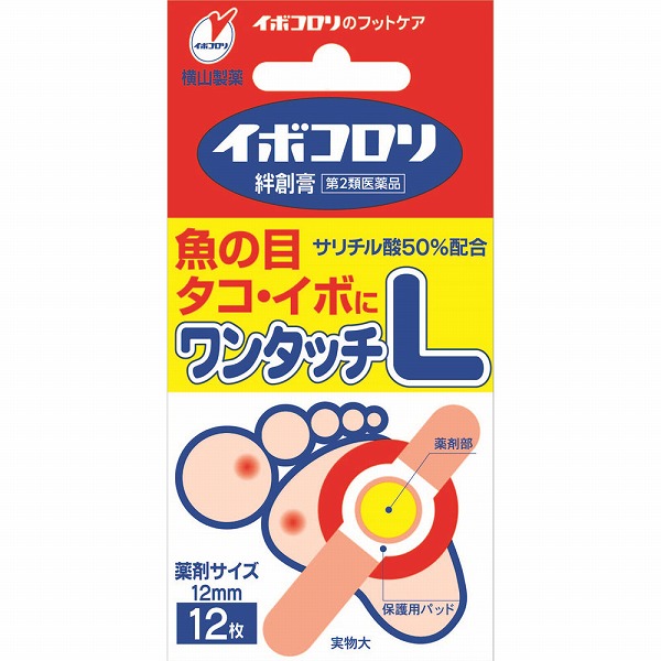 イボコロリ絆創膏 ワンタッチＬ(12枚)【第2類医薬品】