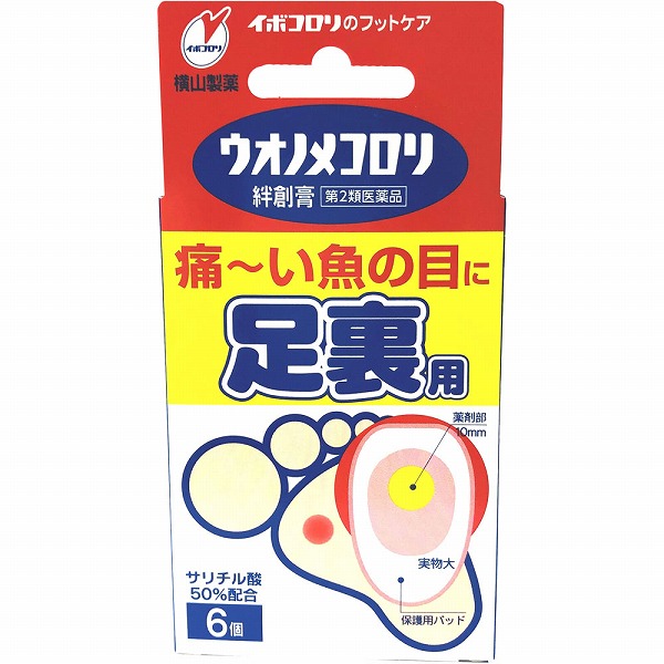 ウオノメコロリ絆創膏 足うら用(6個)【第2類医薬品】