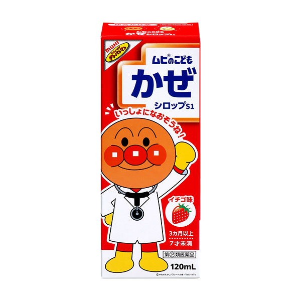 ★ムヒのこどもかぜシロップS1　イチゴ味 （120mL）RD【指定第2類医薬品】
