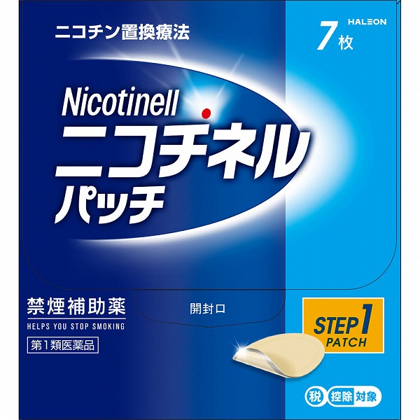 ★ニコチネル パッチ２０ (7枚)【第1類医薬品】※要メール返信 薬剤師からのメールをご確認ください