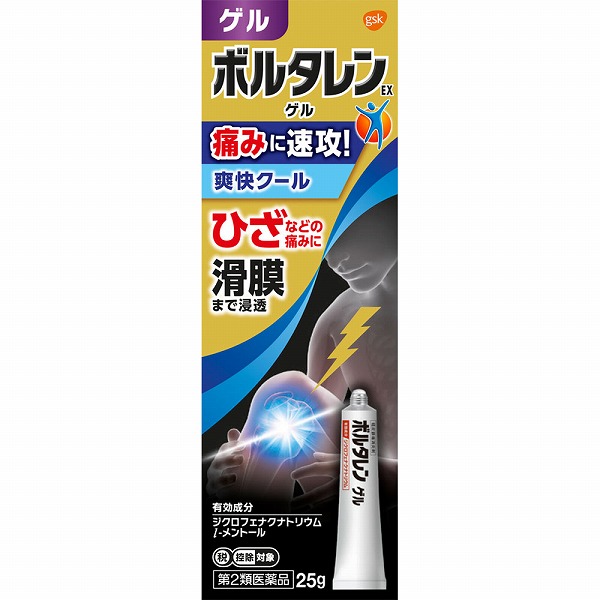 ★ボルタレンＥＸゲル(25g)【第2類医薬品】