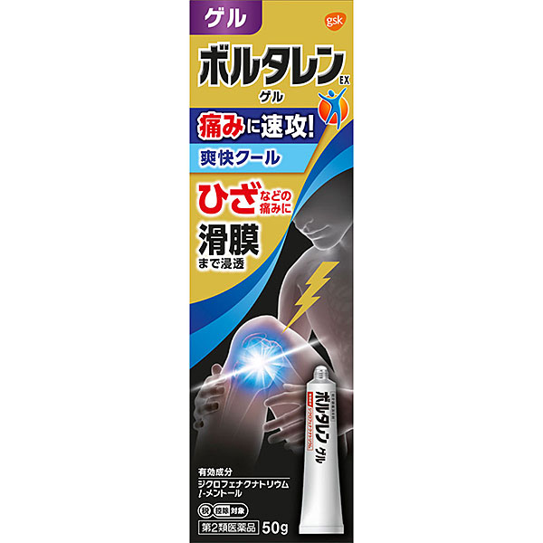 ★ボルタレンＥＸゲル　50g【第2類医薬品】