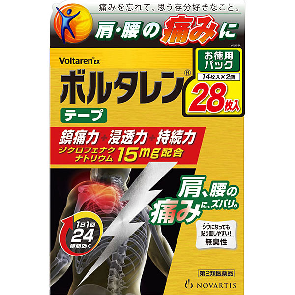 ★【第2類医薬品】ボルタレンＥＸテープ　14枚×2個