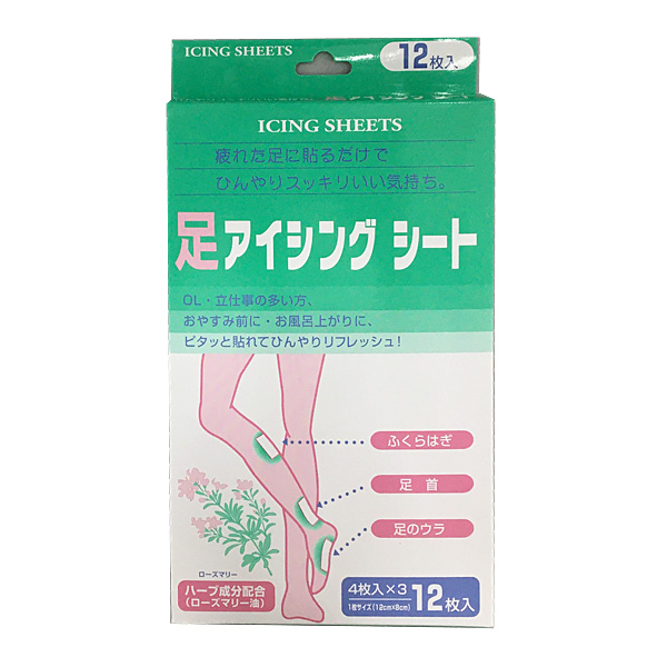 足アイシングシート 12枚入（4枚入×3袋）
