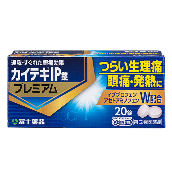 ★カイテキIP錠プレミアム　(20錠)【指定第2類医薬品】