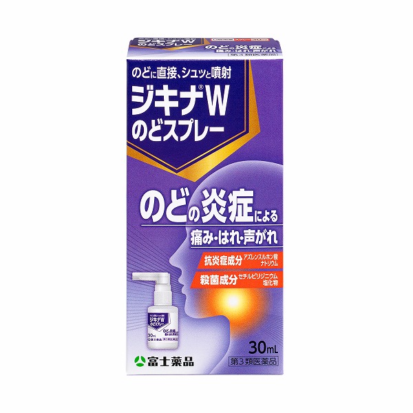 ジキナWのどスプレー【第3類医薬品】