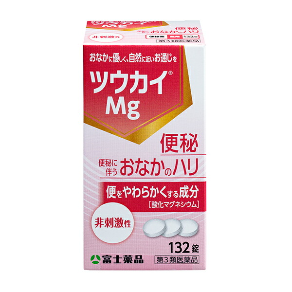 ツウカイMg 132錠【第3類医薬品】