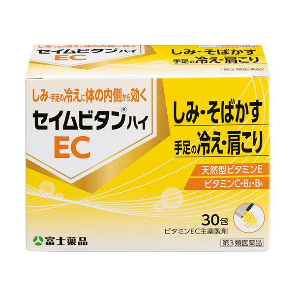セイムビタンハイ（30包）