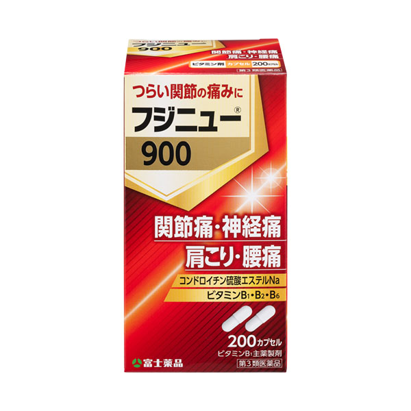 フジニュー900 (200カプセル)【第3類医薬品】