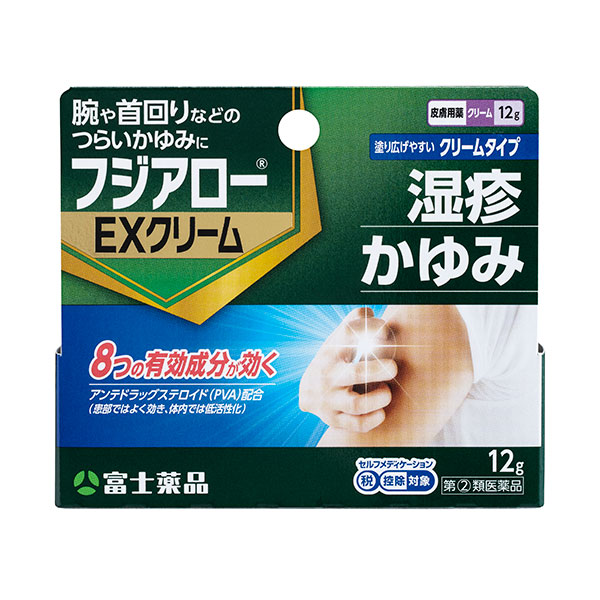 ★フジアローEXクリーム（12g）【指定第2類医薬品】