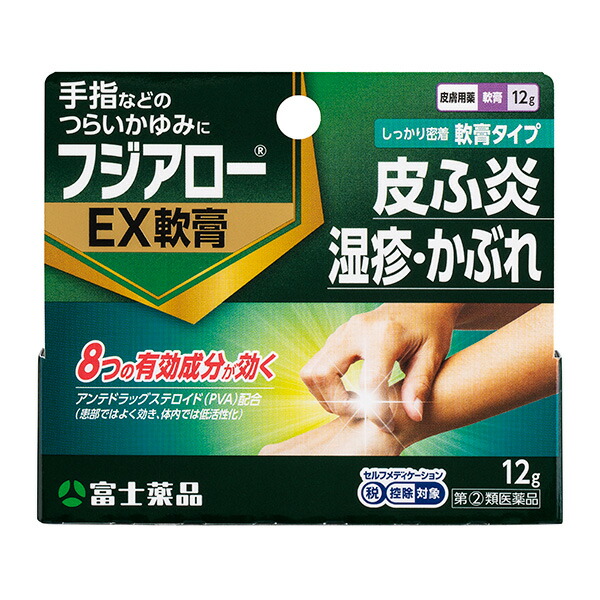 ★フジアローEX 軟膏 （12g）【指定第2類医薬品】