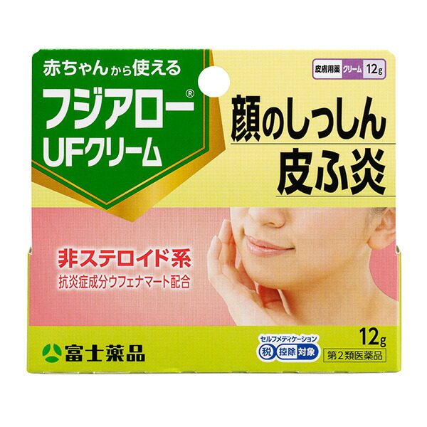 ★フジアローUFクリーム（12g）【第2類医薬品】