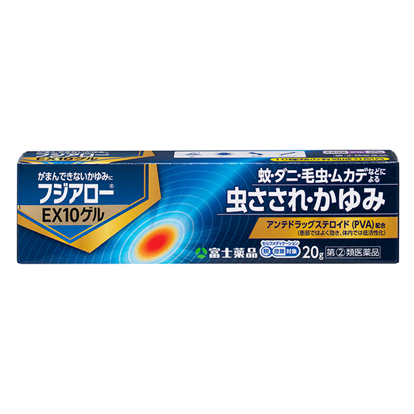 ★フジアローEX10ゲル（20g）【指定第2類医薬品】